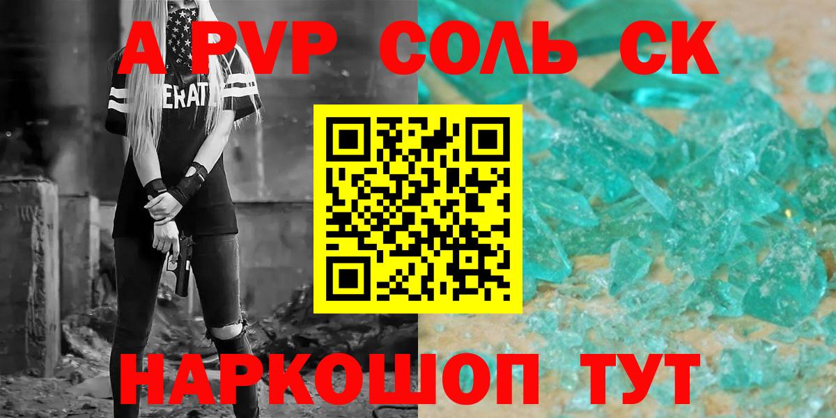 Cocaine  Вход с VPN  Каннабис  Alpha-PVP СОЛЬ   ГАШ  LSD-25  Борисоглебск  Марихуана  Мефедрон кристаллы 