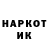 КЕТАМИН VHQ VodoLeyka SOLOVOVA