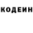 Кодеиновый сироп Lean Purple Drank LITERALSAY10