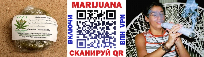 Еда ТГК марихуана Борисоглебск