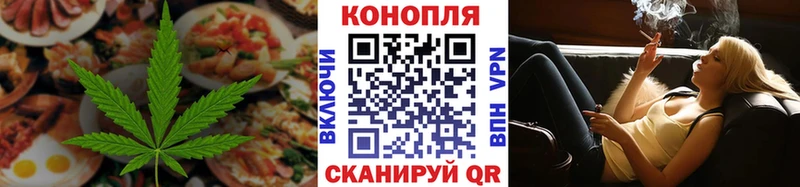 Canna-Cookies конопля  ОМГ ОМГ зеркало  Борисоглебск 