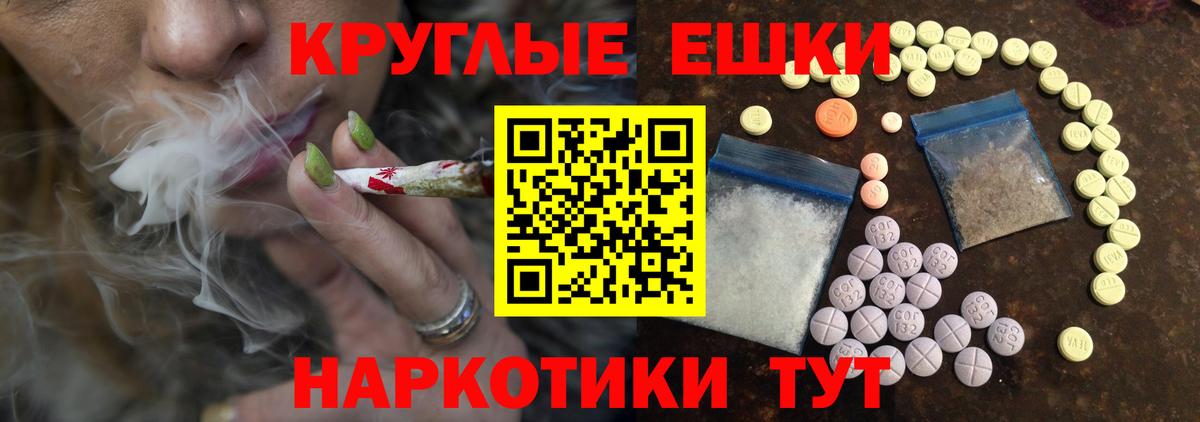 Экстази mix Борисоглебск