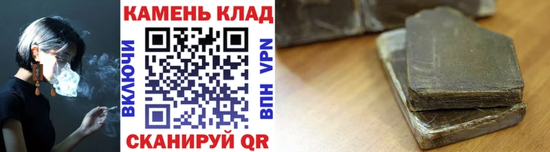 ГАШИШ VHQ Борисоглебск