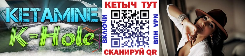 Кетамин VHQ  Борисоглебск 
