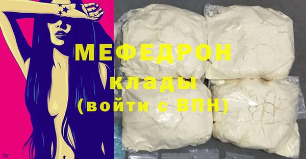 мефедрон Арсеньев