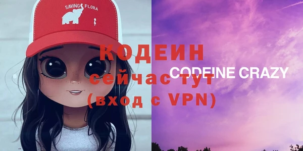 кокаин перу Армянск