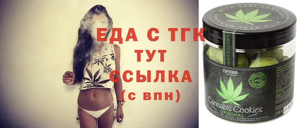 мефедрон Арсеньев