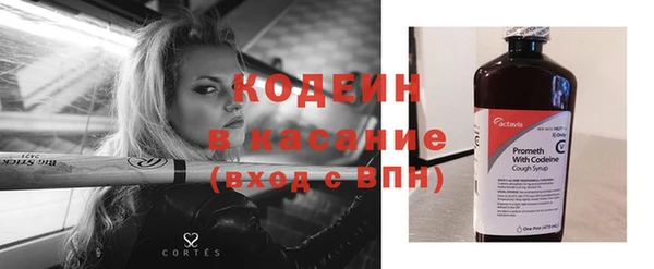 мефедрон Арсеньев