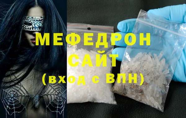 кокаин перу Армянск