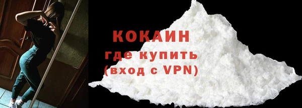 мефедрон Арсеньев