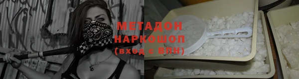 мефедрон Арсеньев