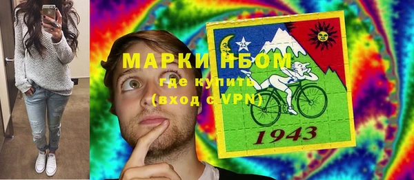 кокаин перу Армянск