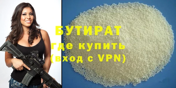 сатива Аркадак