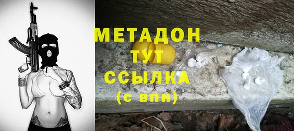 мефедрон Арсеньев