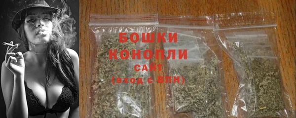 мефедрон Арсеньев