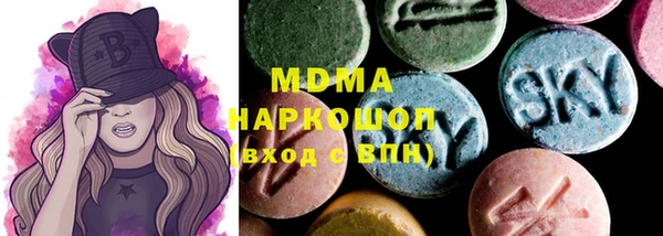 мефедрон Арсеньев