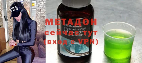 мефедрон Арсеньев