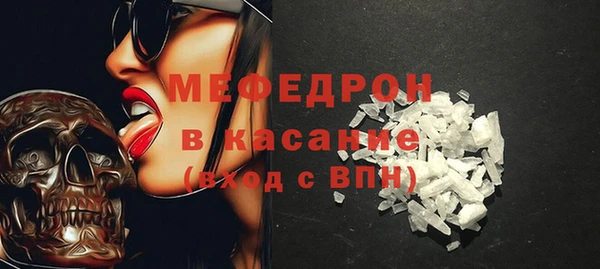 мефедрон Арсеньев