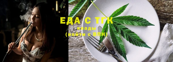 мефедрон Арсеньев