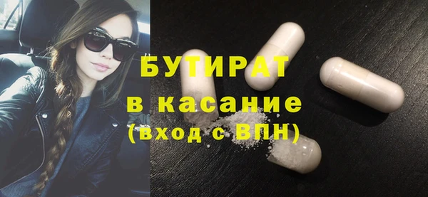 мефедрон Арсеньев