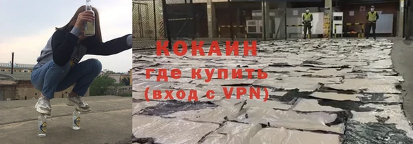 кокаин перу Армянск