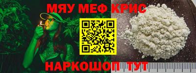 молекула духа Апрелевка