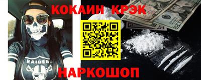 молекула духа Апрелевка