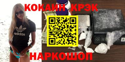 молекула духа Апрелевка