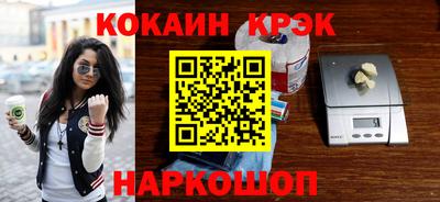 тгк Апшеронск