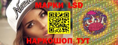 молекула духа Апрелевка