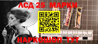 молекула духа Апрелевка