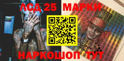 молекула духа Апрелевка
