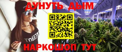 тгк Апшеронск