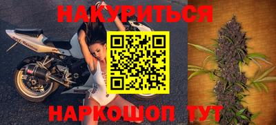 тгк Апшеронск