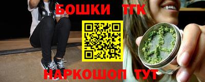 молекула духа Апрелевка