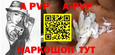 тгк Апшеронск