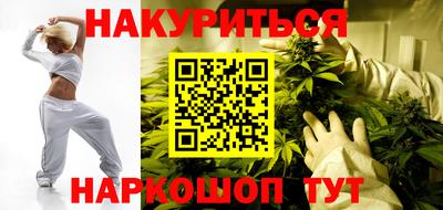 тгк Апшеронск