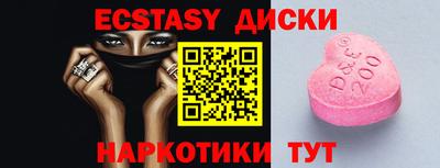 молекула духа Апрелевка