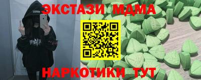 тгк Апшеронск