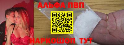тгк Апшеронск