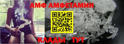 молекула духа Апрелевка