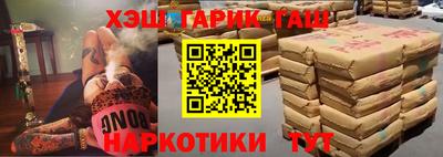 тгк Апшеронск