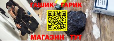 молекула духа Апрелевка