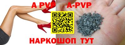 тгк Апшеронск