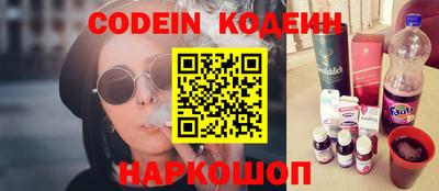 тгк Апшеронск