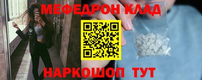 молекула духа Апрелевка