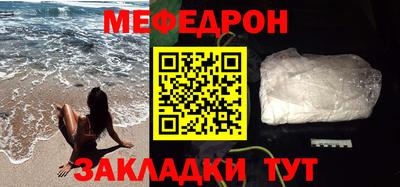 молекула духа Апрелевка