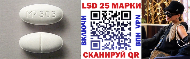 Лсд 25 экстази ecstasy  Борисоглебск 