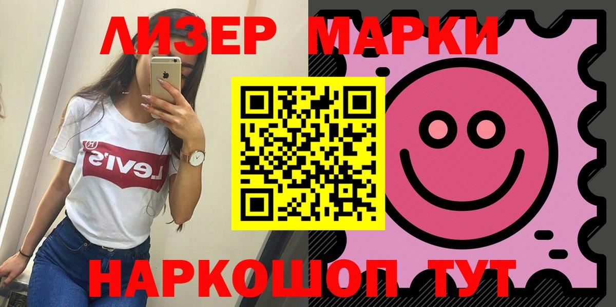 ЛСД экстази кислота  Вход с VPN  ЛСД экстази кислота  Лсд 25 экстази  Борисоглебск 