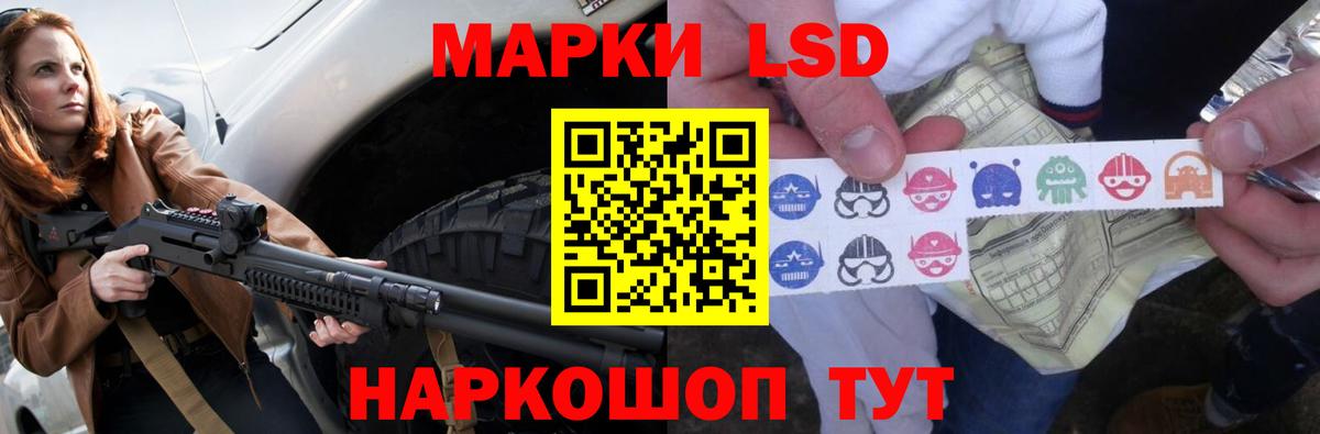 ЛСД экстази ecstasy Борисоглебск